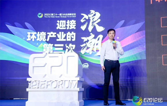 荣誉丨球盟会网页第八次获得“中国水业十大影响力”企业称号